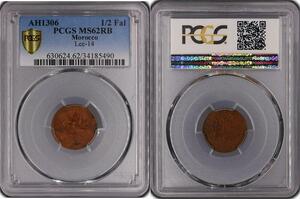O549 Scarce Morocco Moulay Al-Hasan I 1/2 Falus AH 1306 1888 Fes PCGS MS62