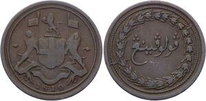 O2319 British East India Company Wales 1/2 Pice 1810 Penang