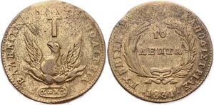 O2361 Greece 10 Lepta John Capodistrias Phoenix 1831 XF ->Make offer
