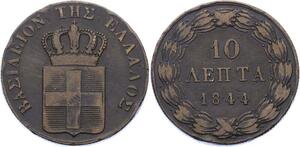 O2389 Greece Grece Othon 10 Lepta 1844 XF ->Make offer