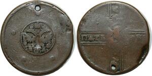 O2525 Russia 5 Kopecks Catherine I 172- МД ->Make offer