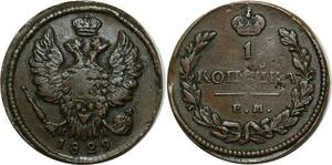 O2527 Russia Kopeck Alexandre I 1829 ЕМ НМ Ekaterinburg ->Make offer