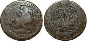 O2528 Russia 2 Kopeks Elizabeth I Ekaterinburg 1757 overstruck St Pet.1756