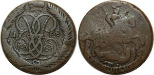 O2529 Russia 2 Kopecks Catherine II 1768 / 58 ЕМ Ekaterinburg ->Make offer