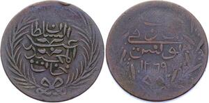 O2564 Tunisie Kharoub Sultan Abdul Mejid 1269 1858 KM# 105 ->Make offer