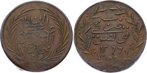 O2568 Tunisie 6 Nasri Sultan Abdul Mejid 1266 1850 KM#104.2 XF !!!!