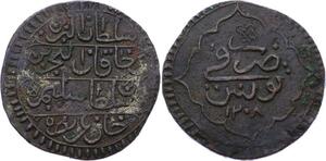 O2573 Rare Tunisie Rial Piastre Selim III without "sanah" 1218 1804 XF