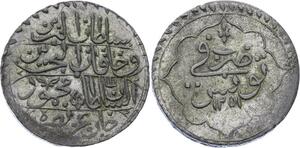 O2585 Very Rare !! Tunisia Rial Piastre Sultan Mahmoud II AH 1251 1836 AU !!!!