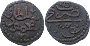 O2590 Rare Tunisie Kharub Burbe Mahmud Ier AH 1151 1745 Tunis -&gt; Make offer