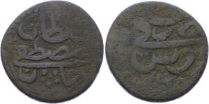 O2591 Tunisie Burbe Sultan Mustafa III 1178 1765 KM# 52.2 ->Make offer