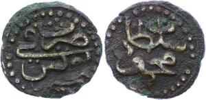 O2595 Tunisie Kharub Mahmud I date at bottom 1167 1168 1754 1755 KM# 49