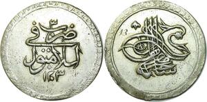 O6766 Scarce Turkey Kurush Selim III AH 1203 year 3 Silver AU !!! ->Make offer