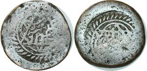 O6773 Karamanid Mamelouk Dirham Akce Salomon Al-Ashraf Sayf Al-Din Barsbay AH 825-841 