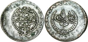 O6774 Ottoman Turkey 20 Para Mahmûd II. 1223 / 30 1837 Silver ->Make offer