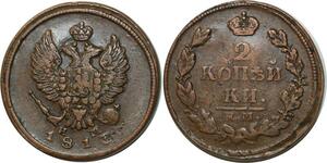 O6889 Russia Russia 2 Kopecks 1813 Alexander I Ekaterinburg Mint HM