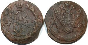 O7352 Russia Russie 5 Kopecks Catherine II 1771 EM Ekaterinbourg error
