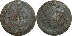 O7359 Russia Russie 5 Kopecks Catherine II 1776 EM Ekaterinbourg ->M offer