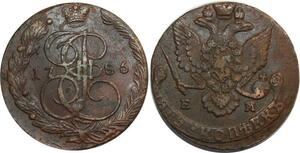 O7372 Russia Russie 5 Kopecks Catherine II 1786 EM Ekaterinbourg ->M offer