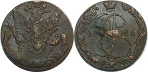O7373 Russia Russie 5 Kopecks Catherine II 1786 EM Ekaterinbourg ->M offer