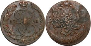 O7375 Russia Russie 5 Kopecks Catherine II 1781 EM Ekaterinbourg ->M offer