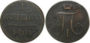 O7387 Russia Kopeck Paul I 1801 EM Ekaterinburg ->M offer