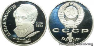 P8252 Russia 1 Rouble Mussorgsky 1989 Silver PROOF -> M Offer