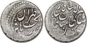 Q0142 Islamic Coin 1/2 Kran Nāṣer al-Dīn Qājār Silver -> Make offer