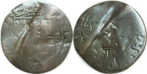 Q0197 Rare German States Jülich-Clèves-Berg Stüber non daté 1616 1624 -> M Offer