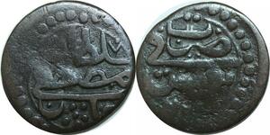 Q0237 Tunisia Burbe Fals Sultan Mustafa III AH 1171 1180 1758 1766 -> Make offer