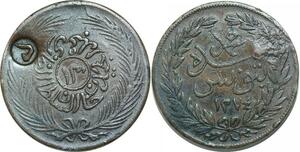 Q0239 Tunisia 2 kharubs Abdul Mejid Muhammad Countermark 13 Nasri AH 1274 1858