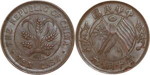 Q0310 Rare China 10 Cash Republic ND 1920 Petales Flowers Y-306.1 UNC -> Offer