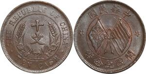 Q0314 Rare China 10 Cash Republic ND 1920 10 Csh Y-303 UNC -> Make offer