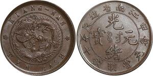 Q0316 Very Rare China Kiang Nan 10 Cash 1904 Y-135.5 UNC !! A GEM -> Offer