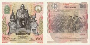 Banknote Thailand 60 Baht Rama IX1987 UNC -> Make offer