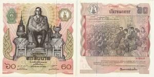Banknote Thailand 60 Baht Rama IX1987 UNC -> Make offer