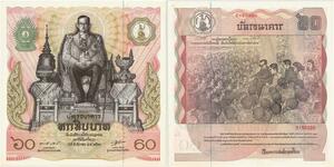 Banknote Thailand 60 Baht Rama IX1987 UNC -> Make offer