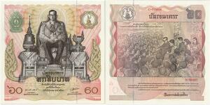 Banknote Thailand 60 Baht Rama IX1987 UNC -> Make offer