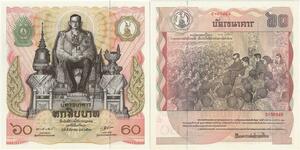 Banknote Thailand 60 Baht Rama IX1987 UNC -> Make offer