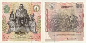 Banknote Thailand 60 Baht Rama IX1987 UNC -> Make offer
