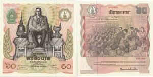 Banknote Thailand 60 Baht Rama IX1987 UNC -> Make offer