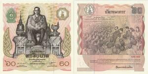 Banknote Thailand 60 Baht Rama IX1987 UNC -> Make offer