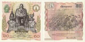 Banknote Thailand 60 Baht Rama IX1987 UNC -> Make offer