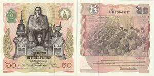 Banknote Thailand 60 Baht Rama IX1987 UNC -> Make offer
