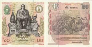 Banknote Thailand 60 Baht Rama IX1987 UNC -> Make offer