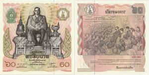 Banknote Thailand 60 Baht Rama IX1987 UNC -> Make offer