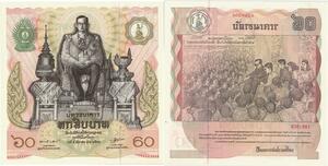 Banknote Thailand 60 Baht Rama IX1987 UNC -> Make offer