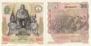 Banknote Thailand 60 Baht Rama IX1987 UNC -> Make offer