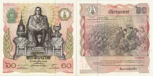 Banknote Thailand 60 Baht Rama IX1987 UNC -> Make offer