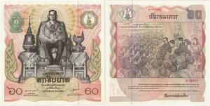 Banknote Thailand 60 Baht Rama IX1987 UNC -> Make offer
