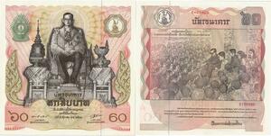 Banknote Thailand 60 Baht Rama IX1987 UNC -> Make offer